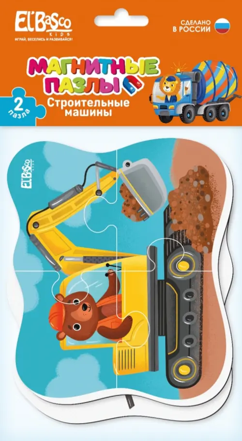 

Магнитный пазл Строительные машины
