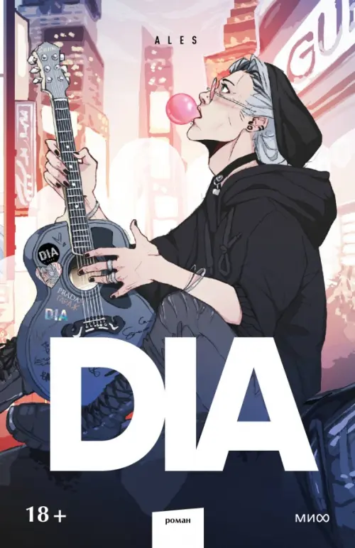 

DIA