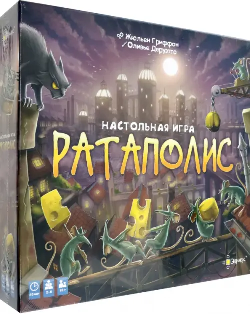 Игра настольная Ратаполис