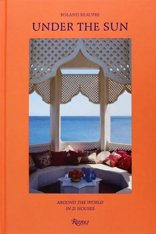 

Under the Sun. Around the World in 21 Houses, Оранжевый