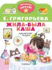 Миниатюра 1