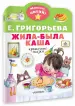 Миниатюра 2