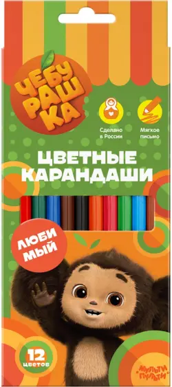 Карандаши Чебурашка, 12 цветов