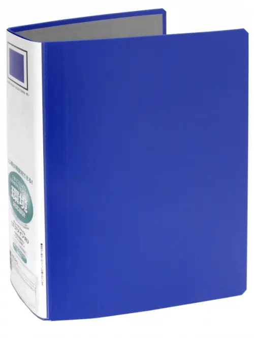Папка-регистратор Tube А4 синий 50 мм FU-RT650B 167₽