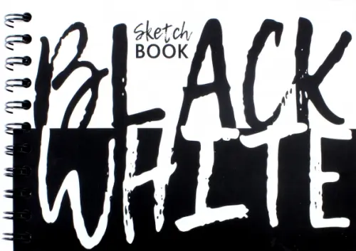 Скетчбук Black White 174₽