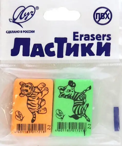 

Ластики Zoo, 2 штуки, в ассортименте