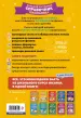 Миниатюра 3