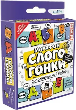 Игра настольная. Слогогонки. Марафон. Дополнительный набор