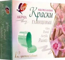 Краска акриловая, 12 пастельных цветов