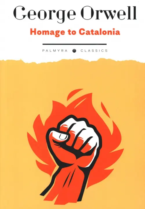 

Homage to Catalonia, Оранжевый