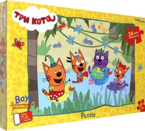 

Puzzle maxi 24 Три кота (new 2)