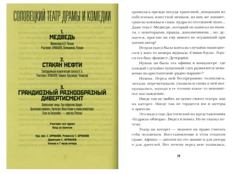 Неугасимая лампада. Ширяев Б.Н. - купить книгу с доставкой | Майшоп