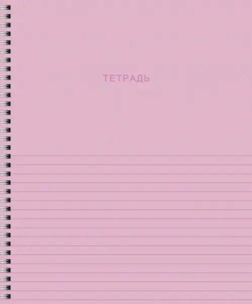 

Тетрадь В линию, А5, 80 листов, линия, в ассортименте