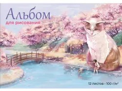 Альбом для рисования Кот и девочка, 12 листов