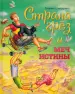 Миниатюра 1