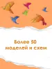 Миниатюра 5