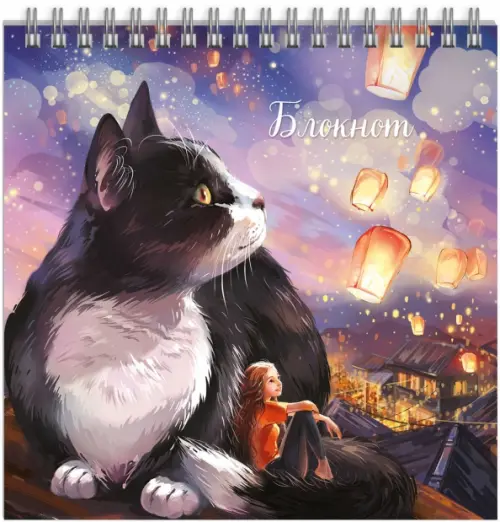 

Блокнот Кот с фонариками, 16*16, 60 листов, клетка, Фиолетовый