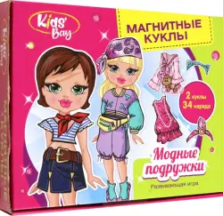 Игра Магнитные куклы. Модные подружки