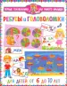 Миниатюра 1