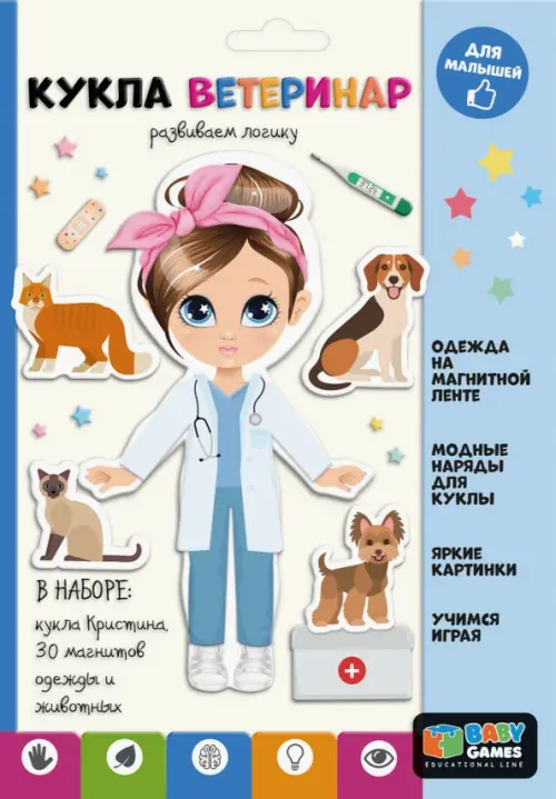 

Магнитный набор Кукла ветеринар, Голубой