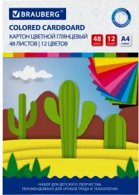 Картон цветной Кактус, 12 цветов, 48 листов