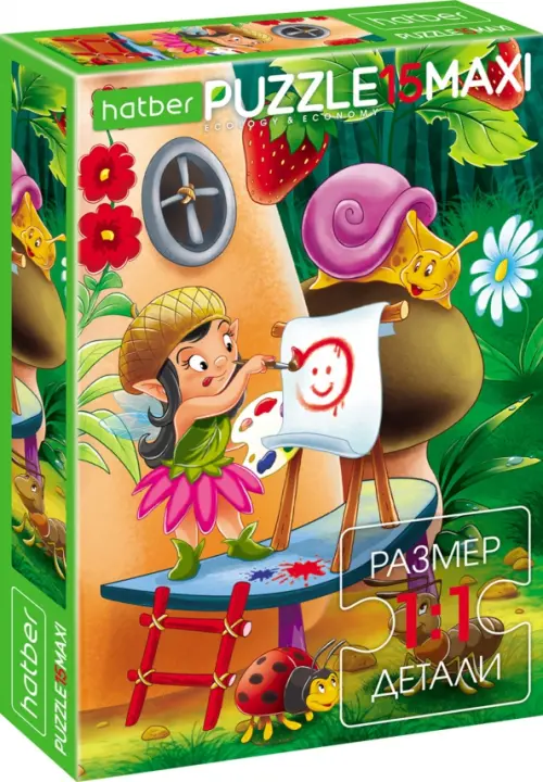 Puzzle-15 MAXI Феечка-художница 128₽