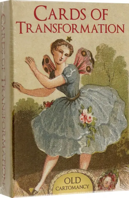 

Игральные и гадальные Карты Трансформаций