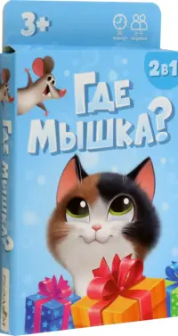 Игра карточная. Спроси меня. Что где построено? - купить с доставкой ...