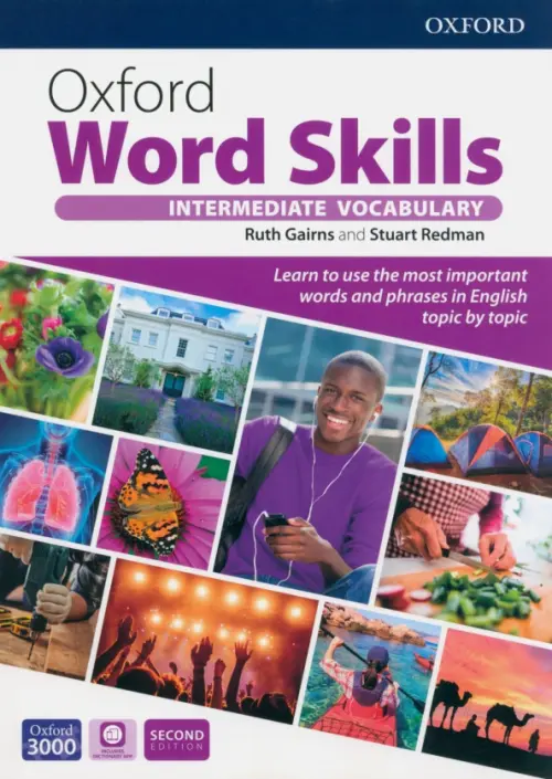 

Oxford Word Skills. Intermediate Vocabulary. Student's Pack, Фиолетовый