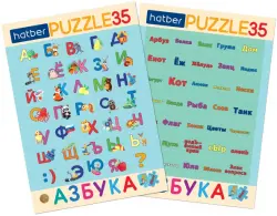 Паззл-35 в рамке Азбука