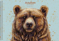 Альбом для рисования Медведь, 40 листов