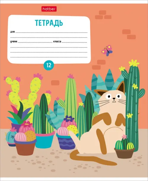 

Тетрадь Кис-Кис, А5, 12 листов, клетка, в ассортименте, Голубой