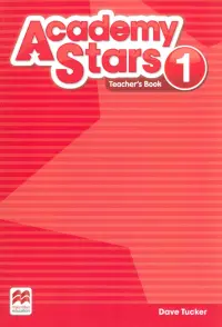 Academy Stars. Level 1. Teacher’s Book Pack