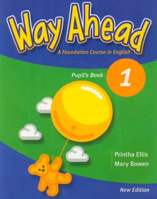 

New Way Ahead. Level 1. Pupil's Book, Зелёный