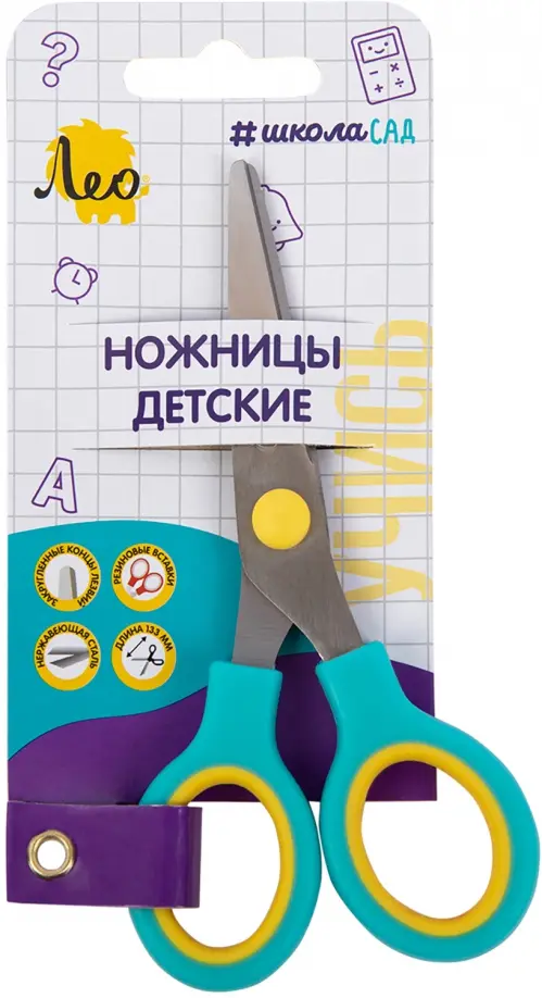 Ножницы школьные с прорезиненными ручками 89₽