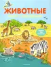 Миниатюра 1