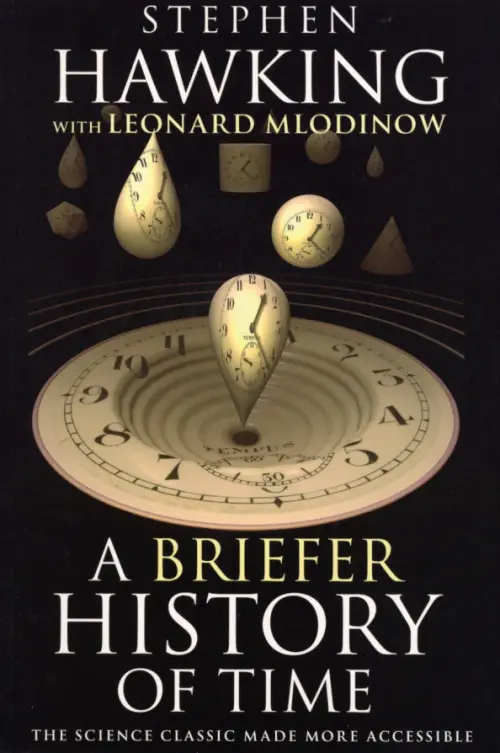 

A Briefer History of Time, Чёрный