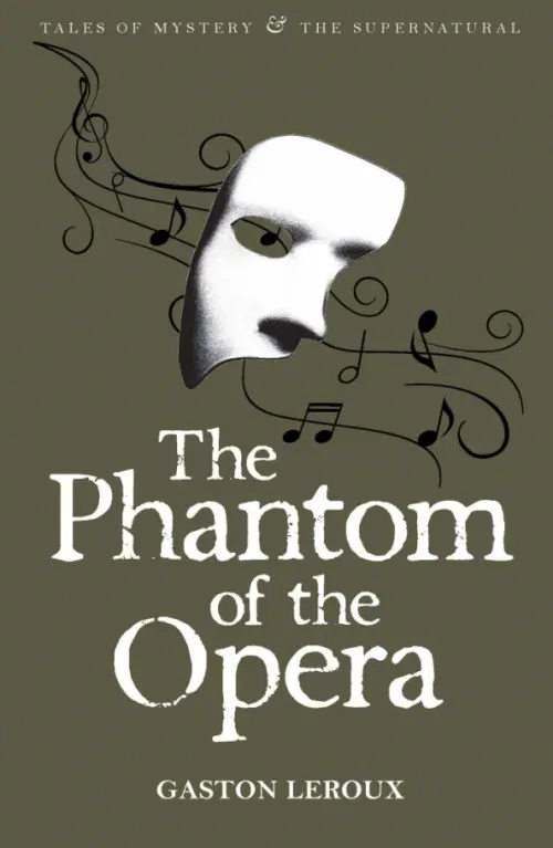 

The Phantom of the Opera, Зелёный
