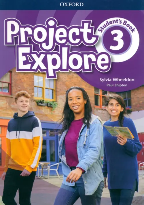 

Project Explore. Level 3. Student's Book, Фиолетовый