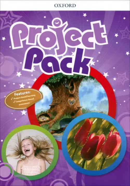 

Project Pack. Teacher's Resource Book, Фиолетовый