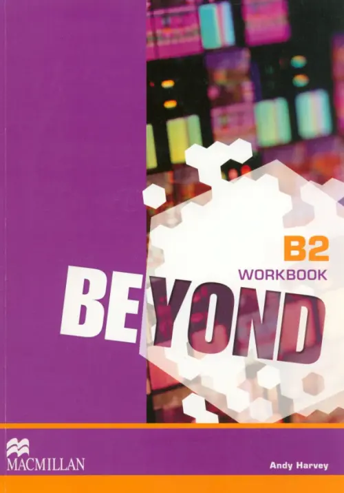 

Beyond. B2. Workbook, Фиолетовый