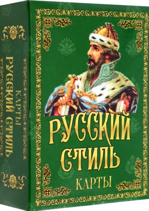 

Карты подарочные. Русский стиль, Зелёный