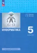 Миниатюра 1