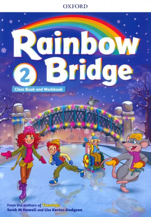 

Rainbow Bridge. Level 2. Students Book and Workbook, Синий