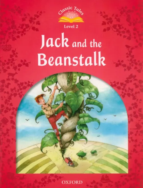 

Jack and the Beanstalk. Level 2, Красный