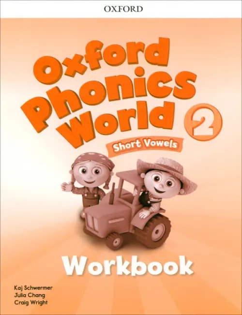 

Oxford Phonics World. Level 2. Workbook, Оранжевый