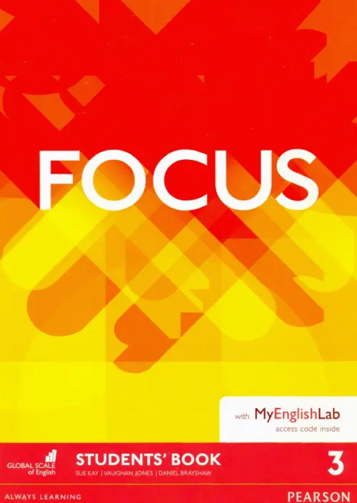 Focus. Level 3. Students Book + MyEnglishLab access code