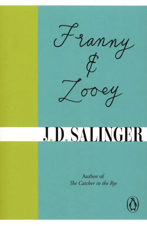 

Franny and Zooey, Голубой