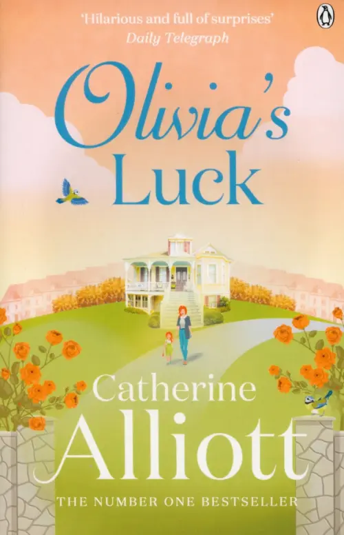 

Olivia's Luck, Оранжевый