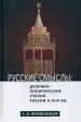 Миниатюра 1